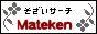 Mateken